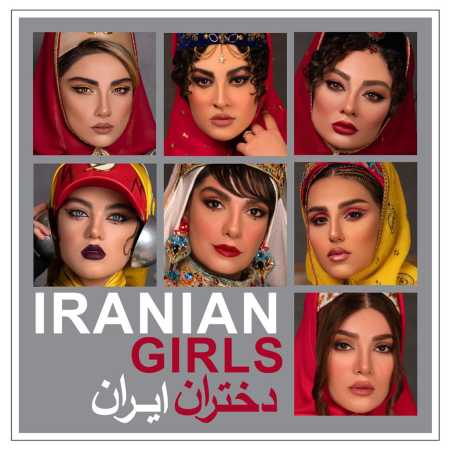 دختران ایران